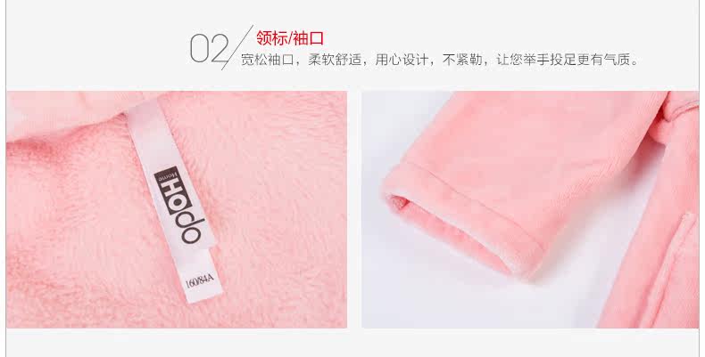 Peignoir jeunesse HODOHOME MJ621MJ622 - Ref 601471 Image 28