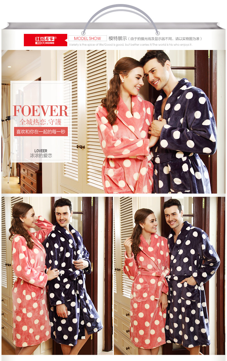 Peignoir jeunesse HODOHOME BJ747 - Ref 601469 Image 8