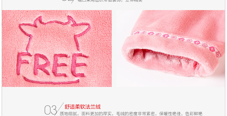 Peignoir jeunesse HODOHOME MJ627 - Ref 589746 Image 37