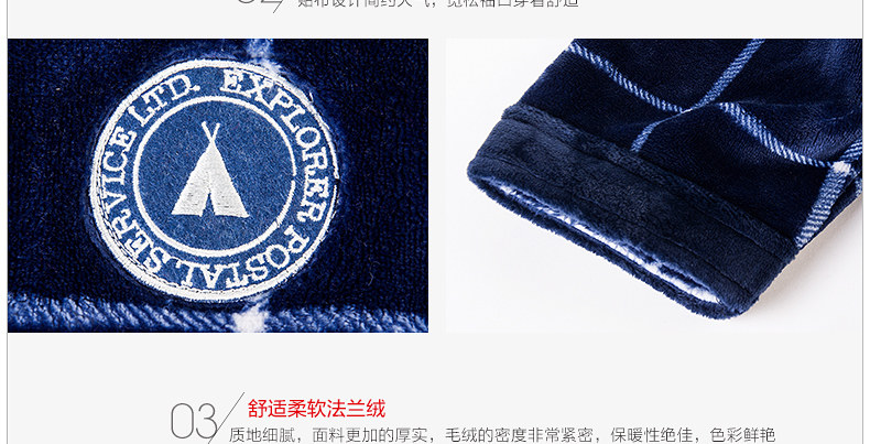 Peignoir jeunesse HODOHOME MJ627 - Ref 589746 Image 56