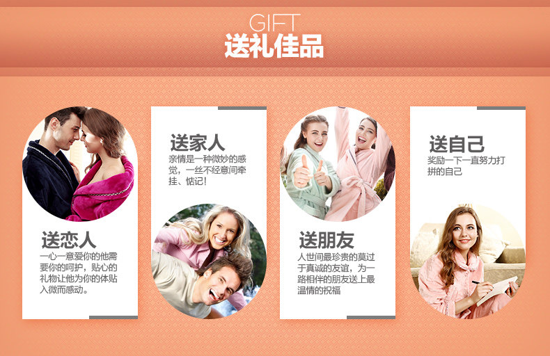 Peignoir jeunesse HODOHOME BJ701** - Ref 589745 Image 103