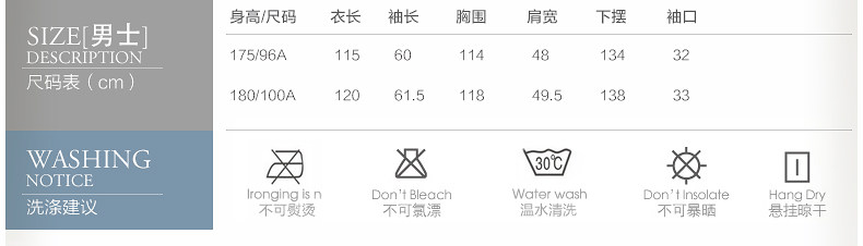 Peignoir jeunesse HODOHOME BJ701** - Ref 589745 Image 15