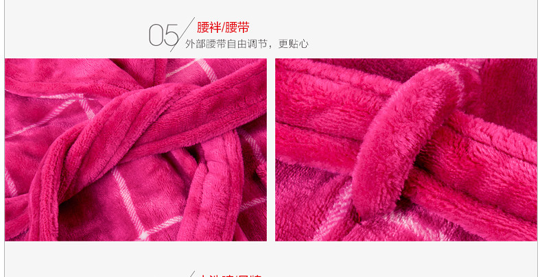 Peignoir jeunesse HODOHOME MJ627 - Ref 589746 Image 67