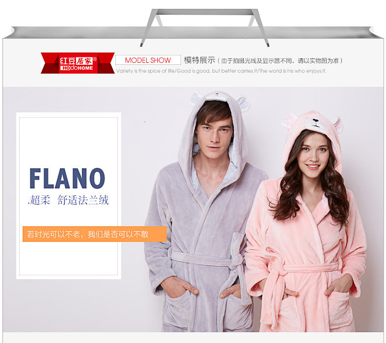 Peignoir jeunesse HODOHOME MJ621MJ622 - Ref 601471 Image 9