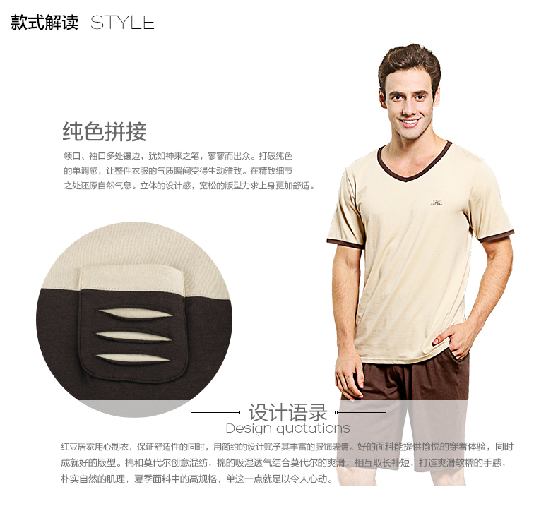 Pyjama pour homme HODOHOME     à manche courte - Ref 3002395 Image 13