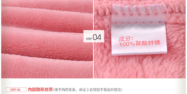 Peignoir jeunesse HODOHOME BJ701** - Ref 589745 Image 49