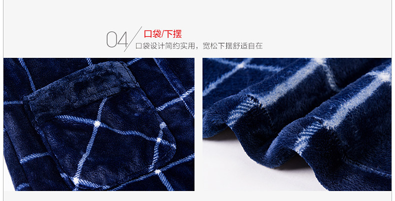 Peignoir jeunesse HODOHOME MJ627 - Ref 589746 Image 58