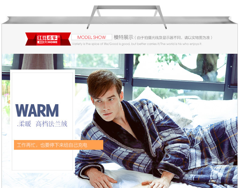 Peignoir jeunesse HODOHOME MJ633 - Ref 589734 Image 7