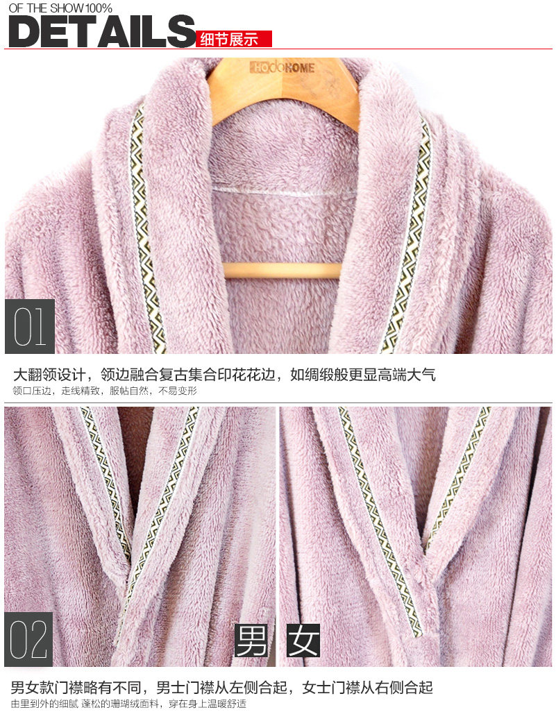 Peignoir jeunesse HODOHOME xj541 - Ref 601473 Image 14