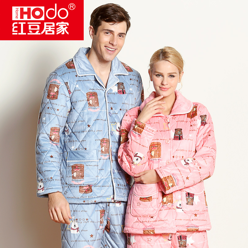 Pyjama mixte HODOHOME     en Polyester Polyester  à manches longues - Ref 3004781 Image 3