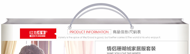 Peignoir jeunesse HODOHOME BJ701** - Ref 589745 Image 11