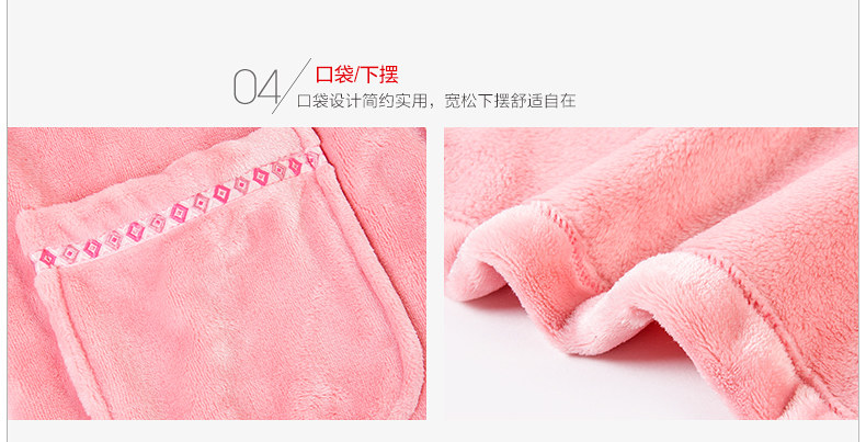 Peignoir jeunesse HODOHOME MJ627 - Ref 589746 Image 39