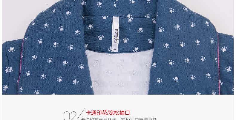 Peignoir jeunesse HODOHOME MJ537 - Ref 589743 Image 22