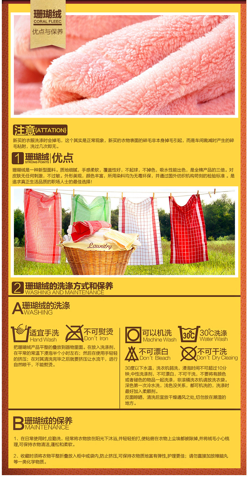 Peignoir jeunesse HODOHOME xj541 - Ref 601473 Image 22