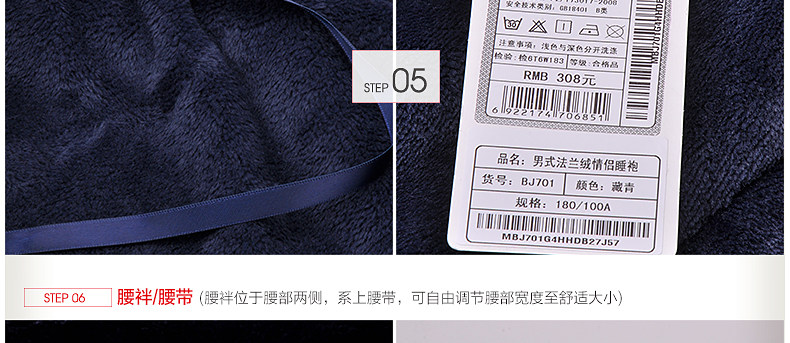 Peignoir jeunesse HODOHOME BJ701** - Ref 589745 Image 70