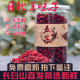 Schisandra chinensis Northeast Changbai Mountain 250g authentic Chinese medicinal materials new seeds North Schisandra chinensis new goods oil seeds wild soaked wine