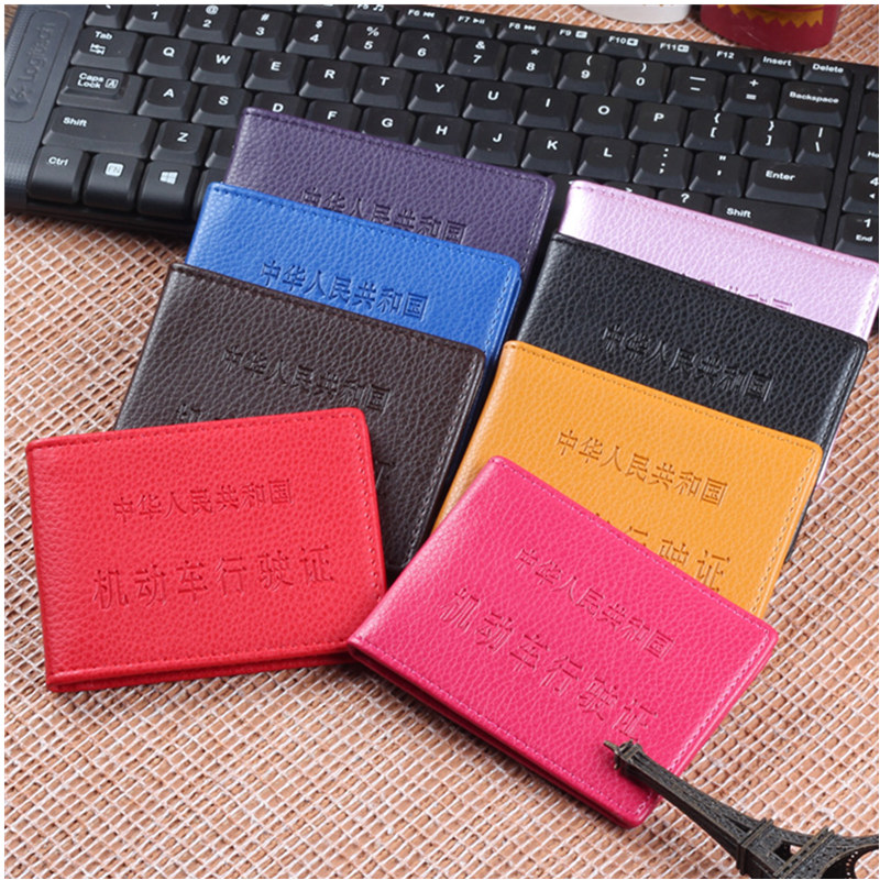 Driving License Leather Sleeve Men And Women Personality Creative Line Driving License Two-in-one Card Bag Multifunction Document Package Promotion