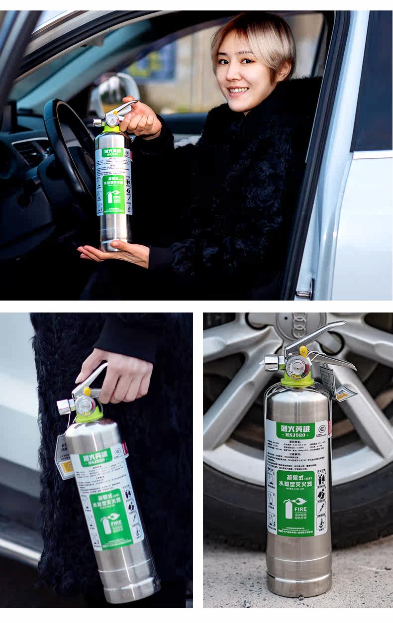 Огнетушитель 2_17.jpg