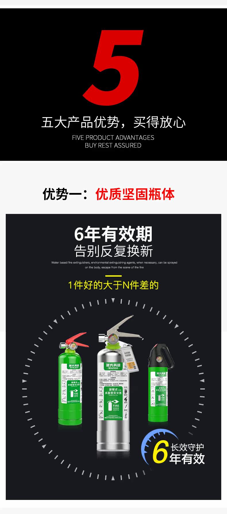 Огнетушитель 2_10.jpg