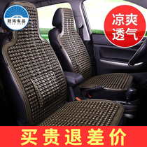 Summer car van truck general plastic cushion ventilation breathable seat cushion Wear-resistant single piece cool pad group purchase price