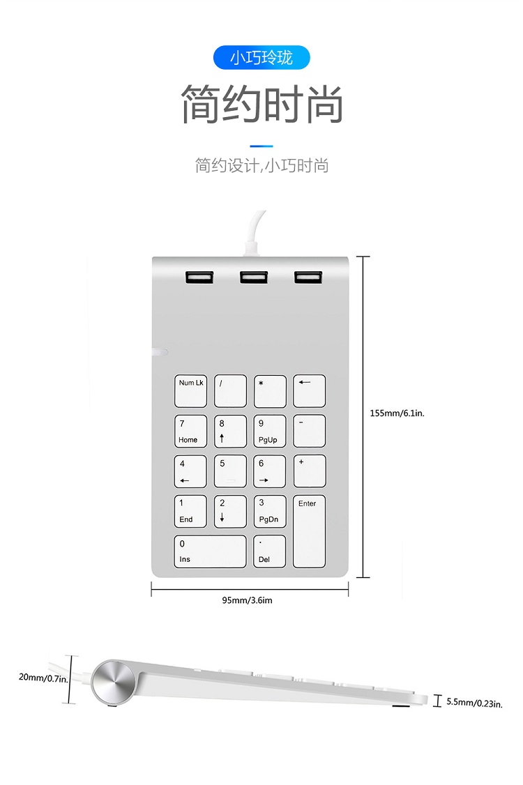 Máy tính xách tay USB phân phối giao diện ngoài Apple iMac mở rộng bàn phím số ngoài máy tính bảng kỹ thuật số - Phụ kiện máy tính bảng bàn phím cho ipad mini