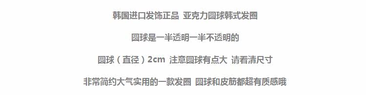 Accessoire coiffure - Ref 1203074 Image 9