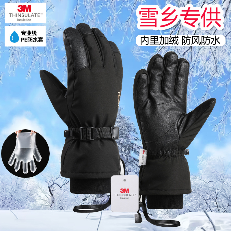 Men's Northeast Harbin Mohe Cold-Proof Russian Gloves for Extreme Cold, -40 Degrees, Snow, Skiing, Waterproof Men's Northeast Harbin Mohe Cold-Proof Russian Gloves for Extreme Cold, -40 Degrees, Snow, Skiing, Waterproof
