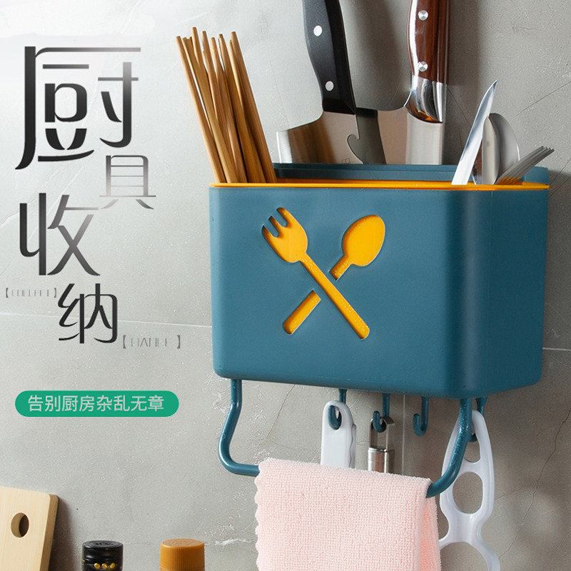 Non-perforated knife holder, chopsticks cage, integrated wall-mounted household dish cutter holder, multi-functional combination rack