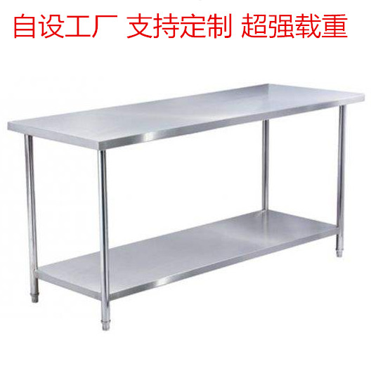 Set to thicken 304 stainless steel bench Double layer Three layers Kitchen Special Table Factory Workshop Shelving Shelf