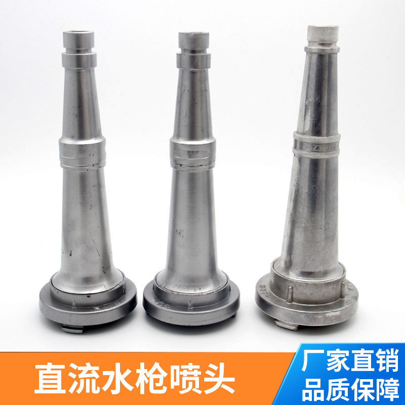 2 inch 2 5 inch 1 5 inch hose spray gun aluminum alloy agricultural water hose connector 65 Type 5040 water gun