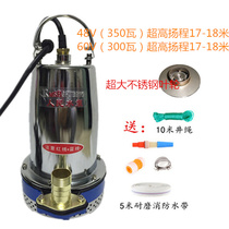 Shanghai people high lift 48V60V DC submersible pump electric bottle car pump Agricultural irrigation sewage pump