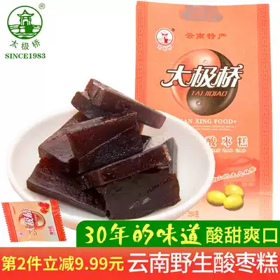 Taijiqiao Jujube Cake, Red Jujube Candied preserved fruit snacks, Candied Jujube slices, Yunnan Wild special red Jujube dried fruit 250g