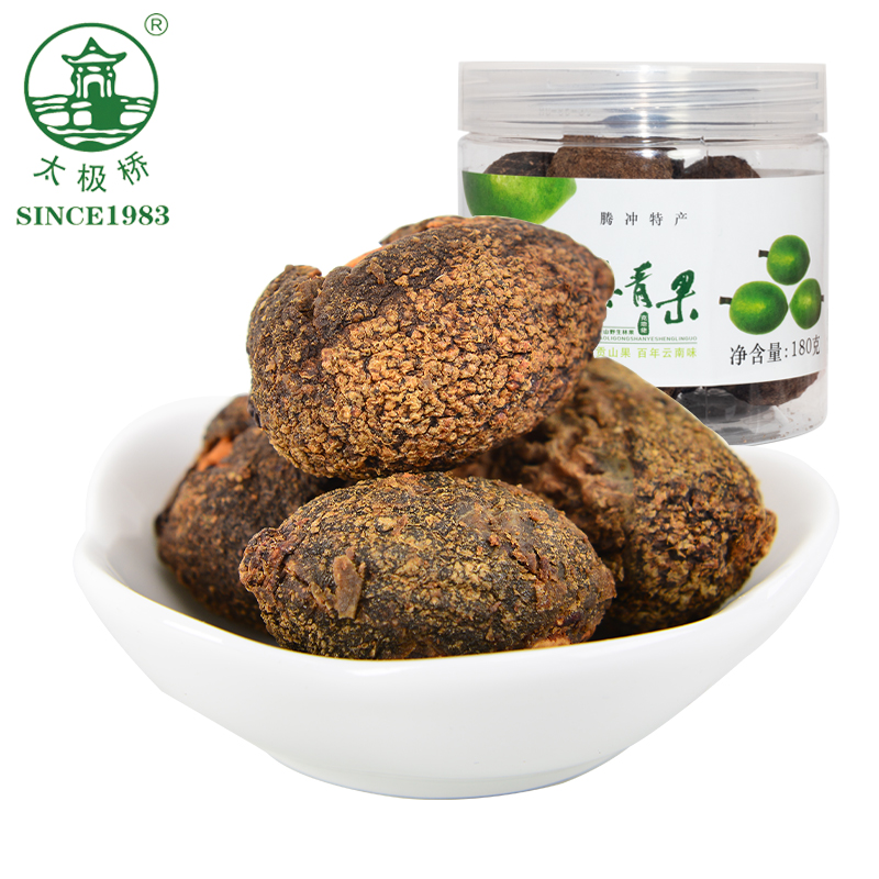 Yunnan specialty casual snack Dry Diannan fruit fruit and fruit fruit and cough dikyunnan dry Yannan Qing fruit meat shop