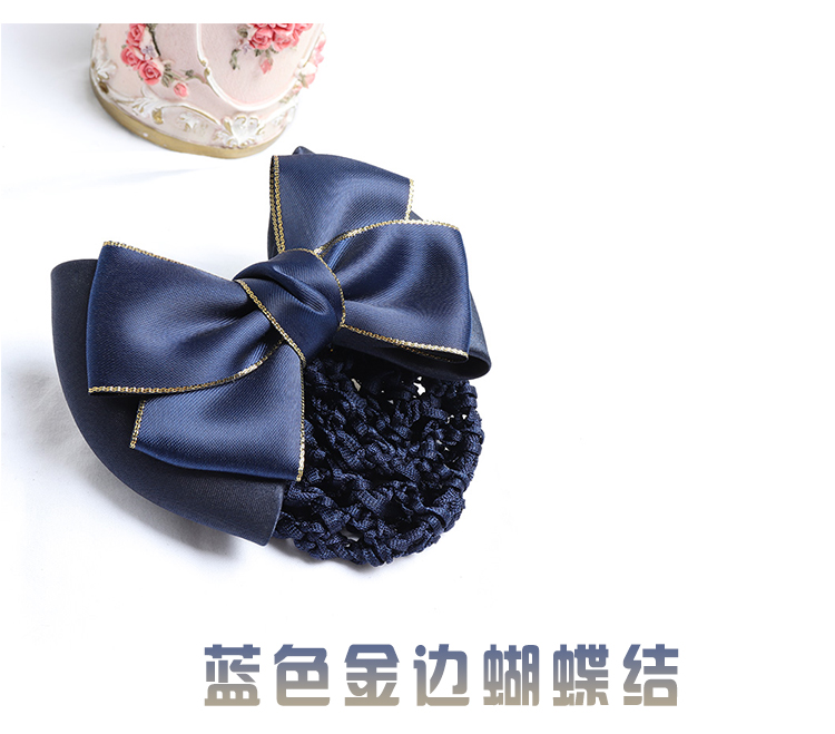 Mạng lưới nghề nghiệp Hàn Quốc y tá ngân hàng di động nhân viên khách sạn làm việc đầu màu xanh hoa lưới túi phụ kiện tóc phụ nữ nơ - Phụ kiện tóc dây buộc tóc đẹp