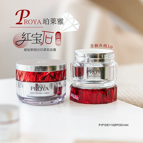 Рубиновый крем, пептид, разглаживающий чай улун Да Хун Пао, против морщин, 5г, 15г, 50г