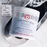 Успокаивающий крем, восстанавливающая эссенция в банке, 170г