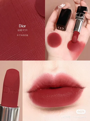 Dior, популярная матовая помада, #720