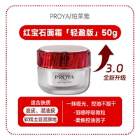 【3,0 освежает 50 г】