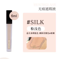 Светлый тональный крем, 6 мл, не оставляет следов