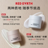 Базовая питательная невидимая база под макияж, сужает поры, 50г