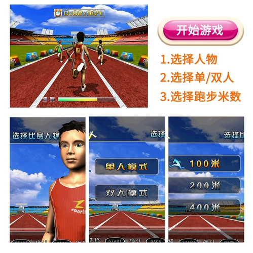 Беспроводной танцующий ноутбук для двоих, игровая приставка, человеческий датчик