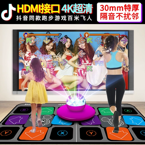 圣舞堂 Двойное высокое определение беспроводных танцевальных одеяла домохозяйственное телевизионное интерфейс Бесплатный скользящий и высокая скользкая ледяная лестница