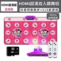 [HDMI Wireless Micic Red 30 мм]+MV Live Anime/3d Hyun Dance+йога+проход