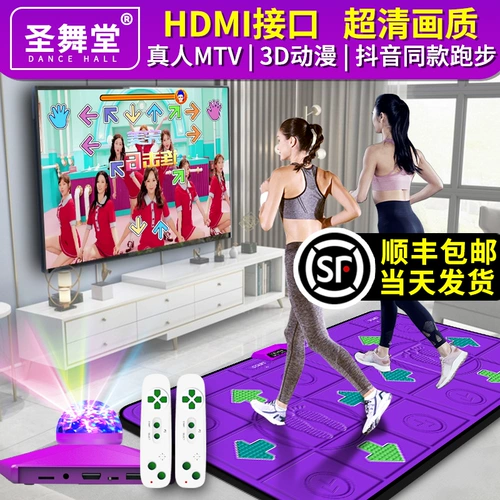 Беспроводной танцующий ноутбук для двоих, игровая приставка, человеческий датчик