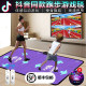 Holy dance hall Douyin same style running double dance blanket TV computer dual-use home children's parent-child somatosensory game