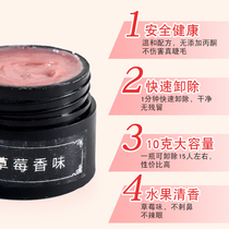 Mascara beauty glue remover strawberry odor remover remover fast and gentle false eyelashes