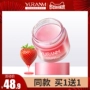 Yu Ran Beauty Lip Care Lip Mask Paste Desalination Môi Màu giữ ẩm cho nữ Mặt nạ tẩy tế bào chết kem dưỡng môi