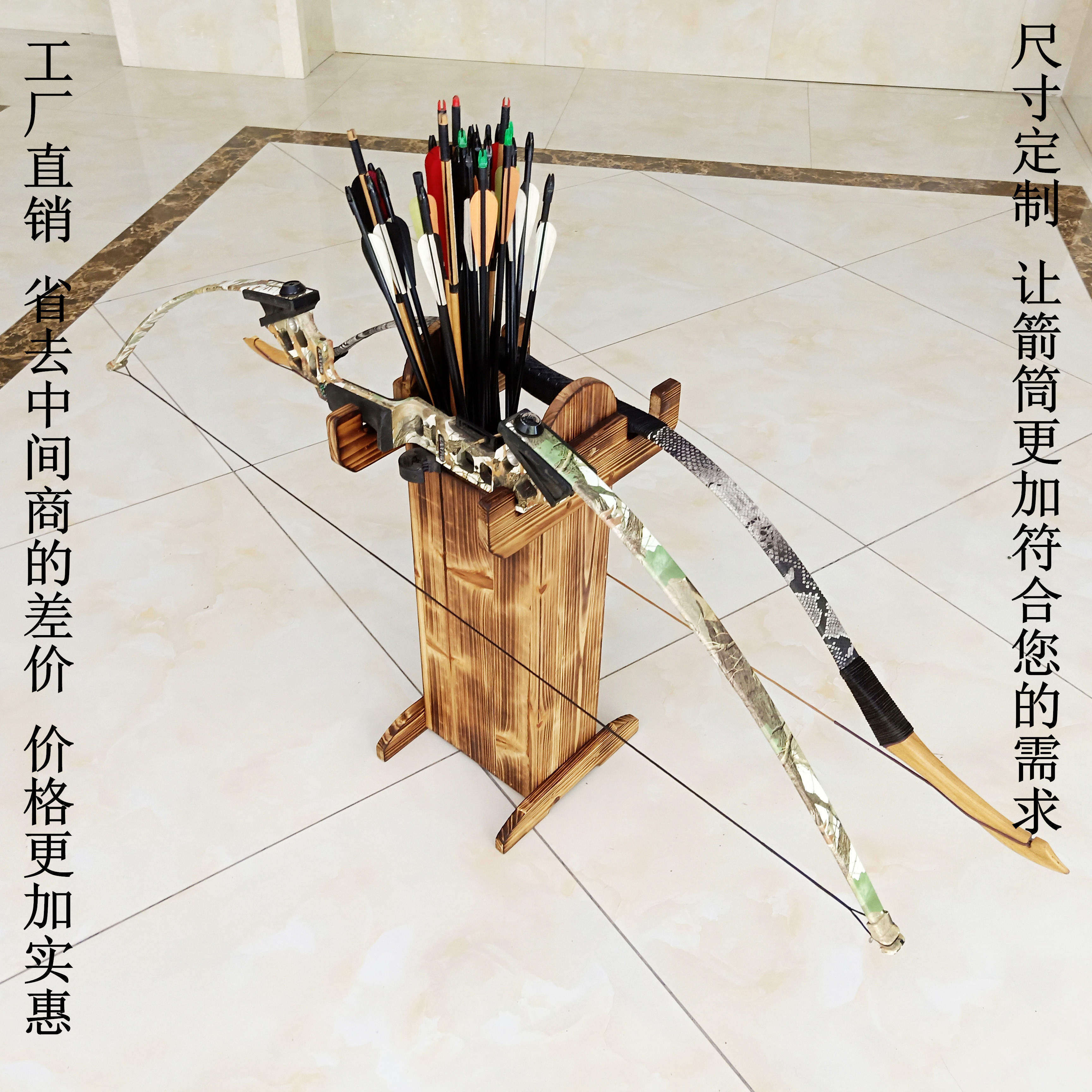 Traditional anti-curved composite solid wood bow and arrow frame Floor-standing exhibition Arrow Museum Playground throwing pot Quiver Antique quiver
