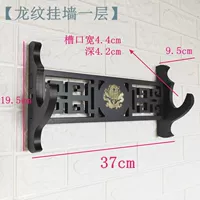 Черный рисунок Дракона подвесная стена 1 доска плотности слоя