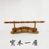 Longquan Frame Frame сиденье сиденье флейта, флейта, медная монета стойка с твердым деревянным кольцом правителя -держатель мечей оружия оружия оружия